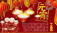 2018Happy Lantern Festival 2018恭祝全球華人元宵節快樂-120