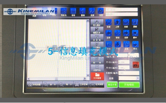 金米蘭_激光噴碼機(jī)_光纖激光噴碼機(jī)_co2激光噴碼機(jī)_UV激光噴碼機(jī)