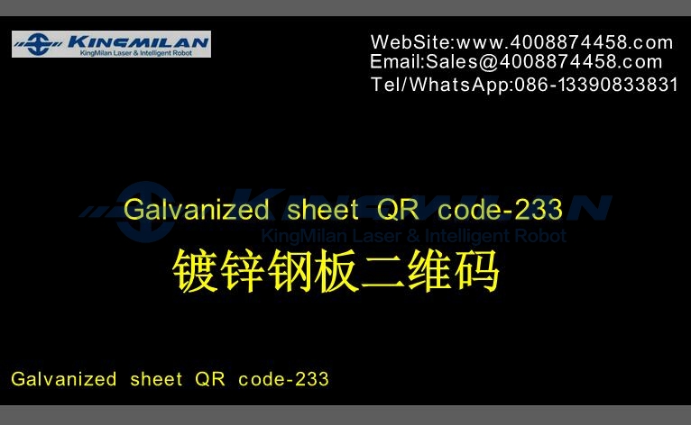 二維碼光纖激光打標機、二維碼激光打標機、二維碼紫光打標機、二維碼紫光激光打標機、二維碼UV激光打標機