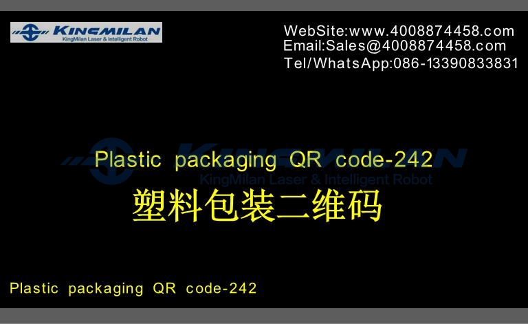 二維碼打標、二維碼打標機、二維碼激光打標機、二維碼光纖激光打標機、